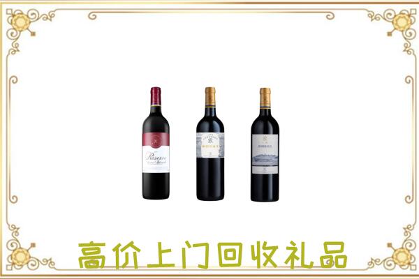 永州附近回收拉菲