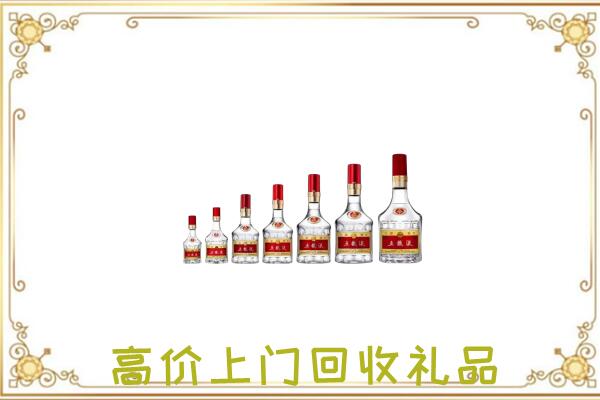 永州周边回收老酒