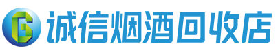 永州茅台酒回收,酒瓶,烟酒,飞天茅台酒,名酒,永州回收贵州茅台酒